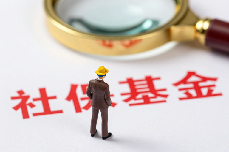 聚焦社保基金：微缩人偶商业级视觉呈现