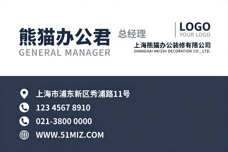 现代简约商务名片设计展示
