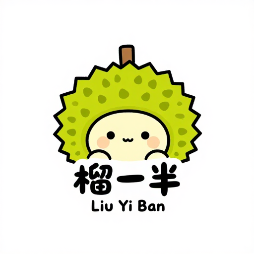 可爱Q版榴一半榴莲千层Logo设计