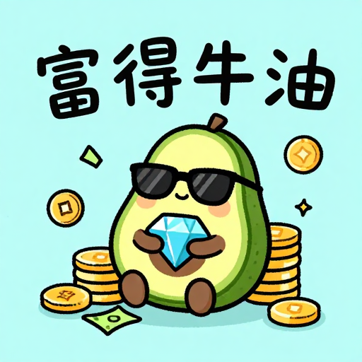 俏皮牛油果：手绘金币钻石的富得牛油趣味涂鸦