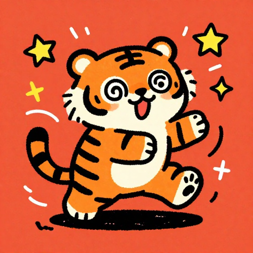 童趣手绘：旋转的热晕老虎