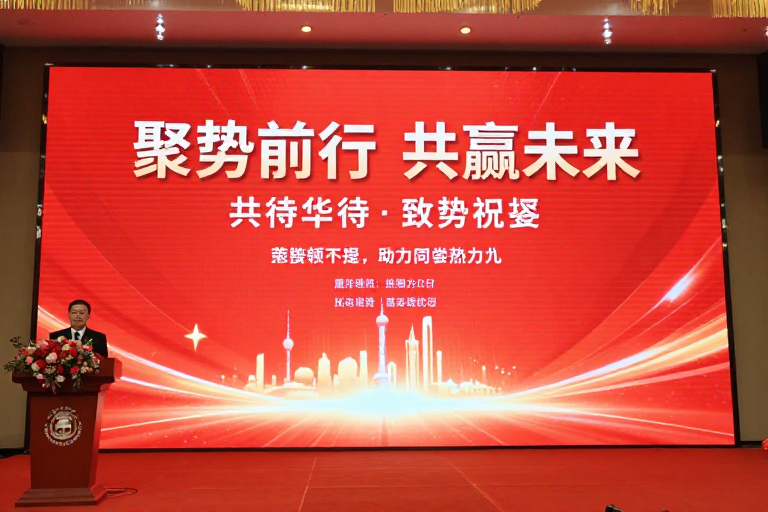 携手共筑未来：聚力同行 共创辉煌