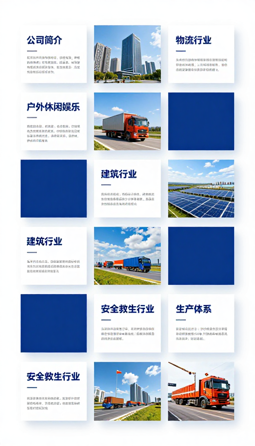 现代商务深蓝色调专业企业画册设计