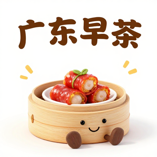 广东早茶毛绒玩偶:Jellycat风创意展示