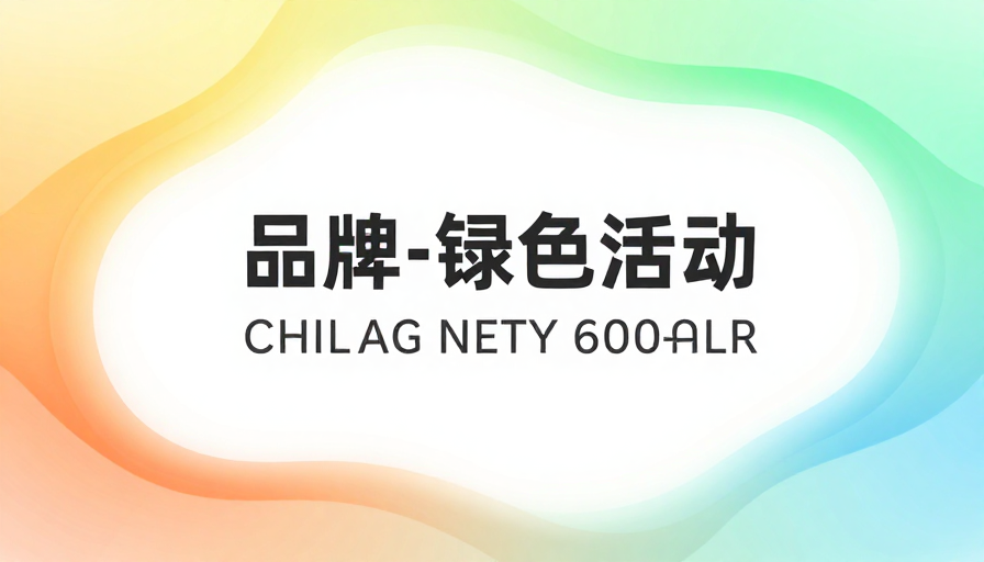 柔和流体渐变背景，清新通透的现代简约设计