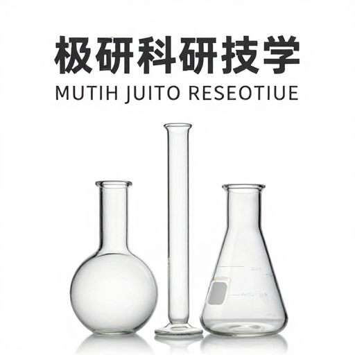 极简科学之美：透明玻璃器皿的艺术呈现