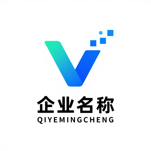 现代简约蓝绿渐变科技感企业品牌标识设计