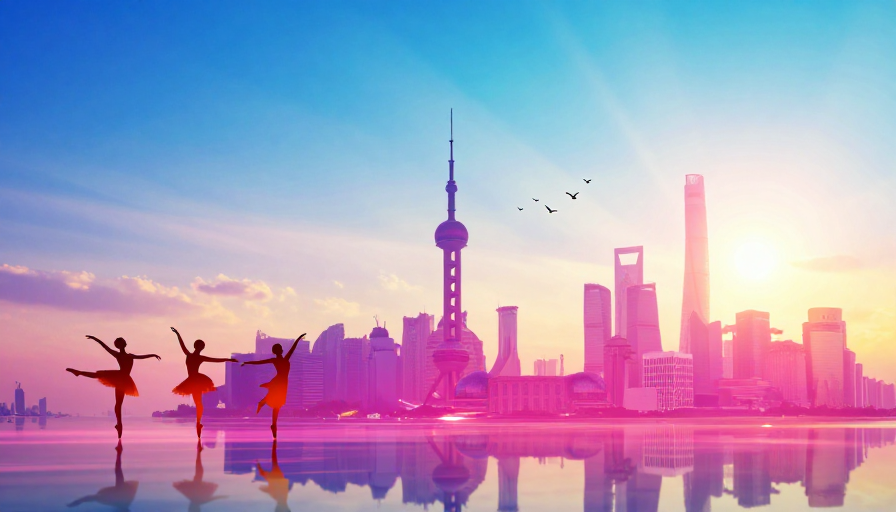 梦幻超现实上海：芭蕾与天际线的交响