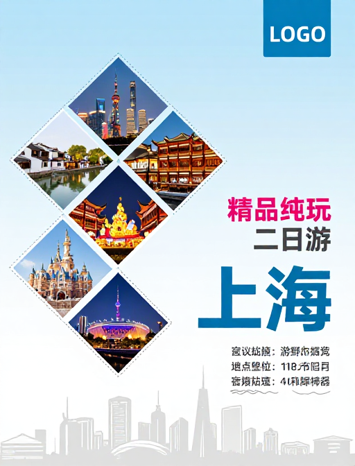 上海·精品纯玩二日游：探索城市与水乡夜景魅力