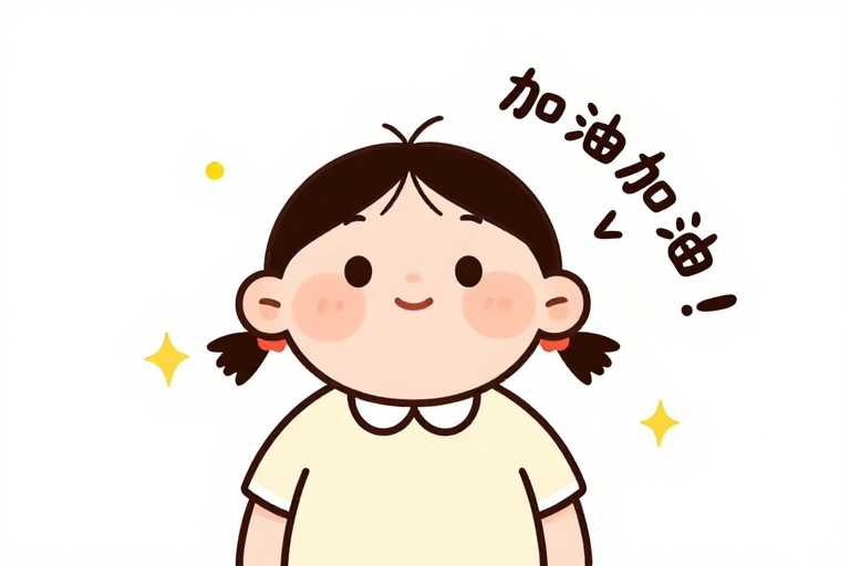 未来属于你：充满希望的励志画面