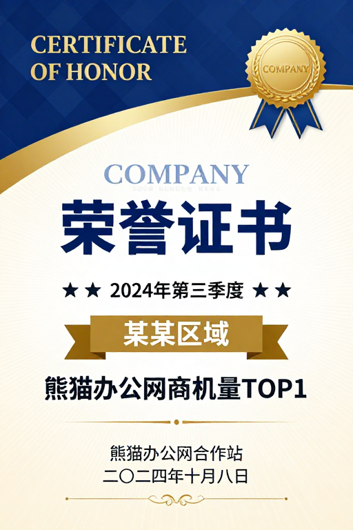 蓝金商务荣誉证书设计，庄重典雅颁奖展示