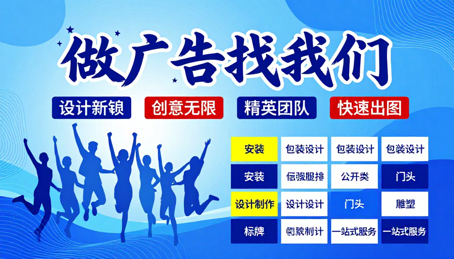 蓝潮企业服务:创意无限·快速出图
