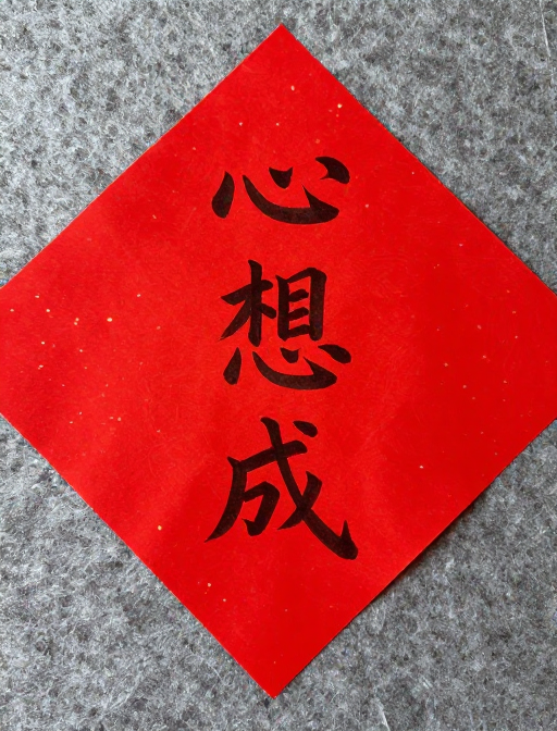 心形星光交织的温馨祝福插画,寓意美好心愿达成