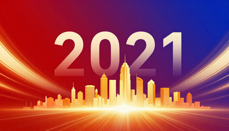 2021科技庆典：未来感城市光影盛宴