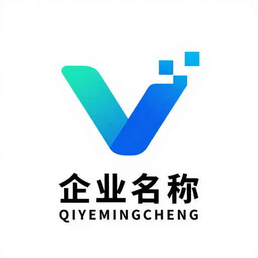 现代简约风企业Logo设计，科技感V形标志