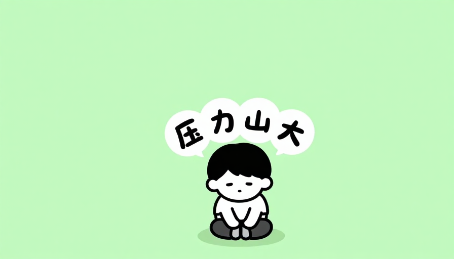 压力山大:Q版呆滞男孩极简风格减压壁纸