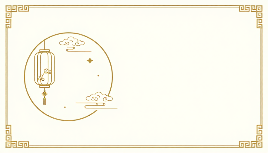 新中式极简金色纹样背景图
