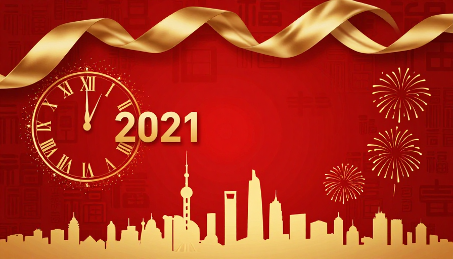 2021新年庆典：金色罗马数字与烟花的喜庆矢量插画