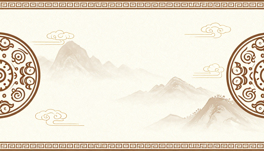古典中式水墨留白背景图,配卷草云纹与写意山水