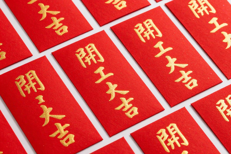 红色绒面红包配金书‘开工大吉’，春节商业摄影