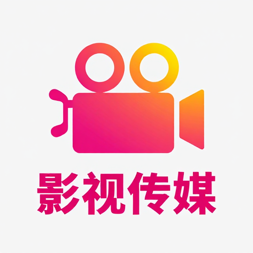现代渐变影视传媒品牌宣传海报