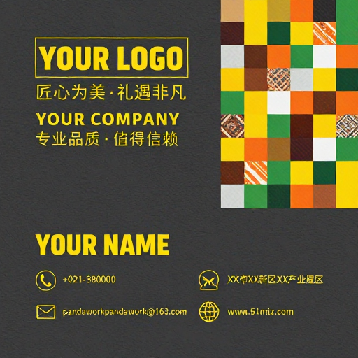 现代艺术风品牌展示海报设计