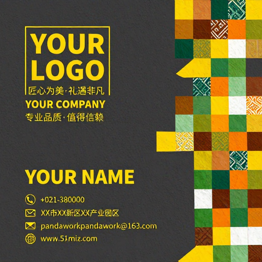 现代艺术质感企业品牌标识设计模板