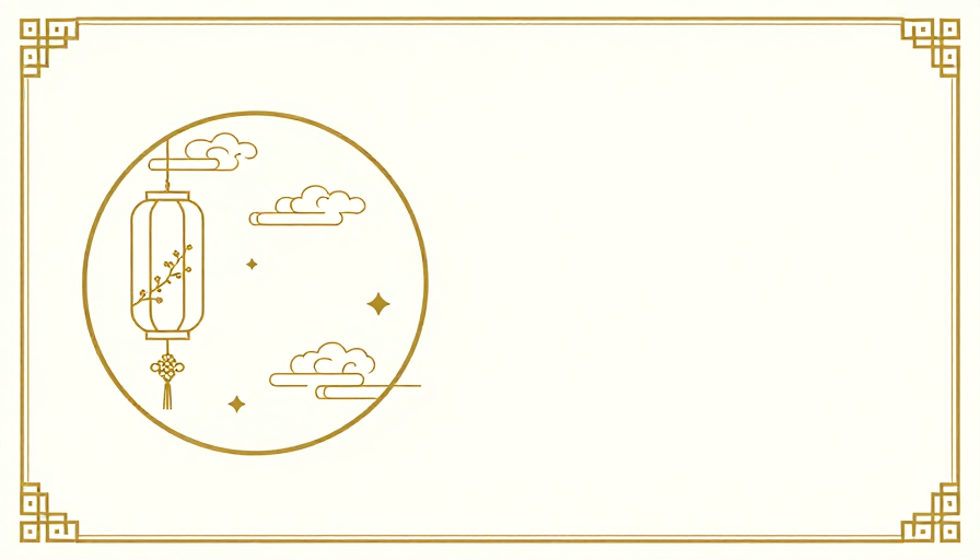 新中式金色线条意境背景图
