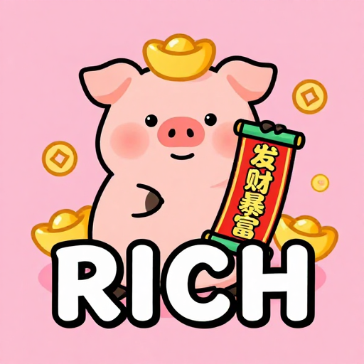 粉红小猪持宝致富，'RICH'卡通财富设计