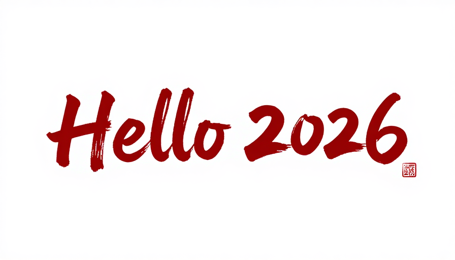 红色书法2026新年贺词：笔触传递祝福