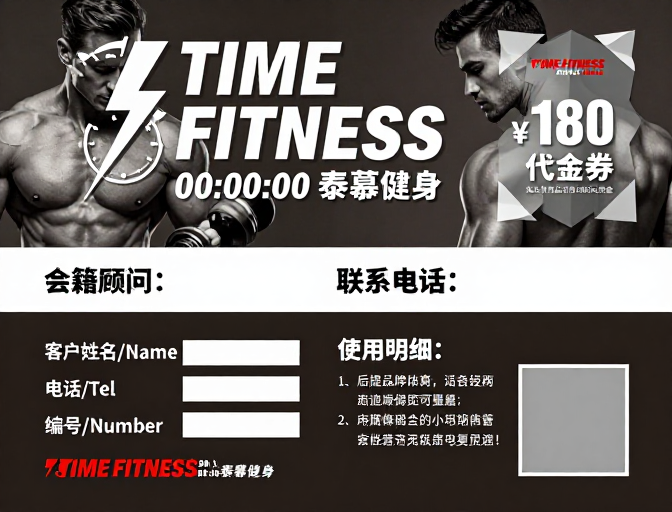 泰慕健身品牌宣传海报：现代硬朗力量感设计